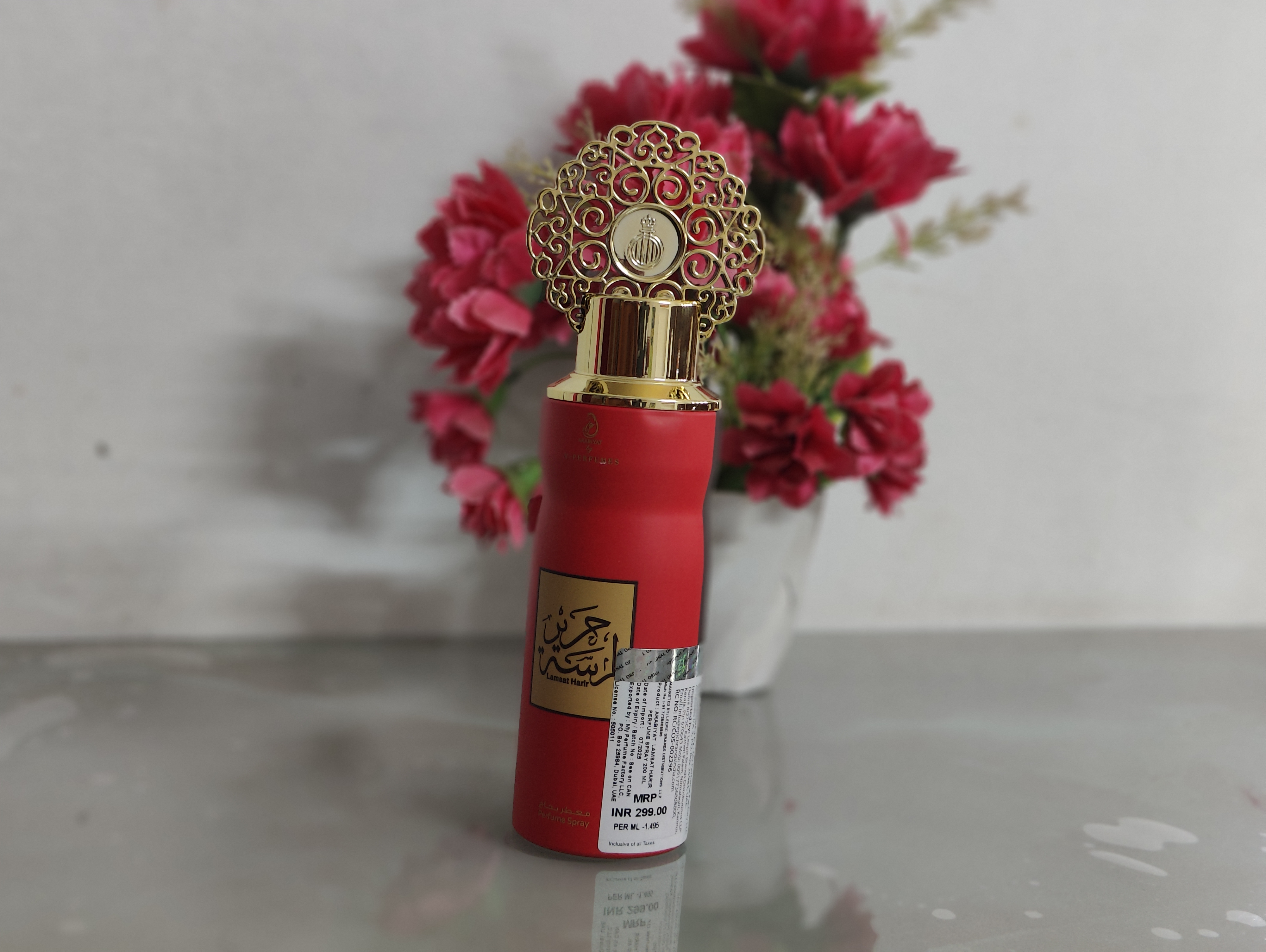 Arabiyat Lemsat Hareer